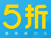 浦发银行卡支付宝支付周四享5折最高立减20元 优惠卡券 优惠福利  第1张