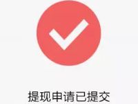 金小二App注册认证送5元支付宝红包奖励