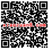 嘉实基金初见有礼新开户送随机货币基金红包 0撸羊毛 理财羊毛  第2张
