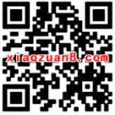苏宁818火山喷发抢3亿元红包购物券 优惠卡券 优惠福利  第2张