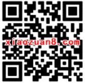 Apple Pay用户开通美团闪付送27元闪付券 优惠卡券 优惠福利  第2张