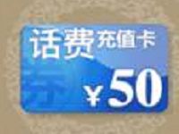 阿里游戏卧虎藏龙贰App登陆抽奖100%送2 50元话费 免费话费 活动线报  第1张