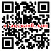 支付宝花呗果粒橙三重礼送2元线下支付红包 优惠卡券 优惠福利  第2张