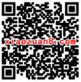 支付宝中欧基金财富号签到打开送2 66元基金红包 0撸羊毛 理财羊毛  第2张