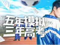 京东PLUS会员每天中午抢7天爱奇艺会员 免费会员VIP 活动线报  第1张