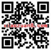 中国有嘻哈爱奇艺会员VIP全场限时5折 免费会员VIP 优惠福利  第2张