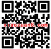ofo小黄车联合135编辑器1元包月免费骑行 出行优惠券 优惠福利  第2张
