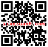 ofo小黄车联合腾讯视频1元包月活动 出行优惠券 优惠福利  第2张