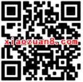 企鹅网吧单笔充值20元及以上立减5元 优惠卡券 优惠福利  第2张
