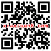 QQ理财通体验工资理财10元话费券 投资羊毛 免费话费 理财羊毛  第2张