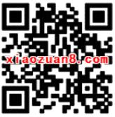 腾讯QQ理财通体验定期5 20元QQ话费券奖励 免费话费 投资羊毛 理财羊毛  第2张