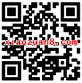 支付宝天天抽惊喜送随机红包加油券 优惠卡券 优惠福利  第2张