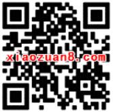 广州移动解救四哥小表妹送10m 2G移动流量 免费流量 活动线报  第3张