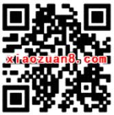 酷骑单车七夕活动送2张2元酷骑单车骑行券 出行优惠券 优惠福利  第2张
