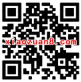万达旗下万益通新用户免费领取1个月优酷黄金会员 免费会员VIP 活动线报  第2张