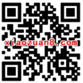 万达旗下万益通新用户免费领取1个月优酷黄金会员 免费会员VIP 活动线报  第5张