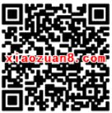 ofo小黄车免费领取价值8万元骑行险 优惠卡券 优惠福利  第2张