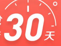 中国邮政储蓄银行携手免费送30天骑行月卡 出行优惠券 优惠福利  第1张