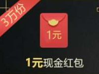腾讯手游天天德州扑克王者登陆体验送1 5元微信红包 微信红包 活动线报  第1张