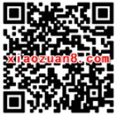 新浪微博理财送22888元体验金收益6元现金红包 投资羊毛 理财羊毛  第2张
