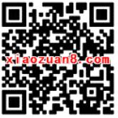 苏宁金融App娱乐视频会员充值立减最高19元 免费会员VIP 优惠福利  第2张