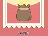 光大保德信基金开启IPO你别跑抽奖送1 500元话费 免费话费 活动线报  第1张