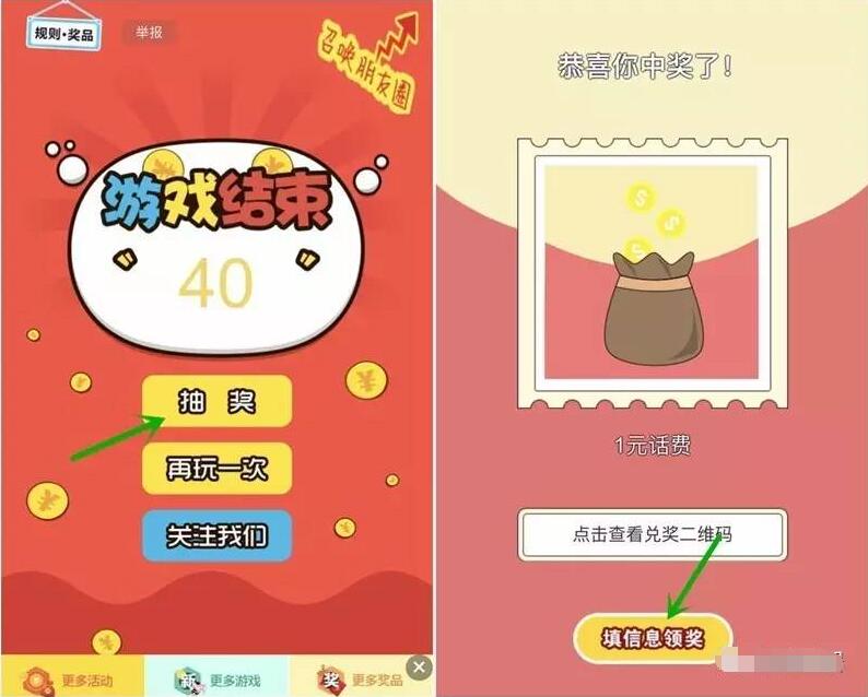 光大保德信基金开启IPO你别跑抽奖送1 500元话费 免费话费 活动线报  第3张