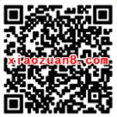网贷微金融七夕活动当天绑卡送7.7元微信红包 0撸羊毛 理财羊毛  第2张