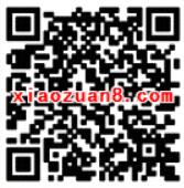 中国邮政储蓄银行携手免费送30天骑行月卡 出行优惠券 优惠福利  第2张