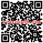 建信基金七夕活动抽奖送7777个微信红包奖励 微信红包 活动线报  第2张