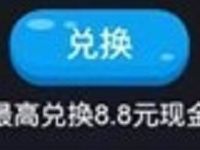 理想宝集情人卡赢百万打赏送最高5200元现金红包 0撸羊毛 理财羊毛  第1张