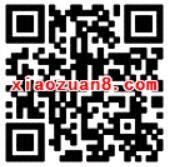 云闪付二维码体验季满6元立减5元，满30元立减6.2元 优惠卡券 优惠福利  第2张