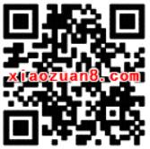 3次免费夹娃娃抽奖2个Q币奖励非必中 免费Q币 活动线报  第2张