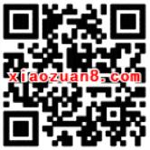 腾讯彩票竞猜抽奖送2 10元话费券 免费话费 优惠福利  第2张