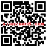 体验微信理财通存入定期送3.88 88元话费券 免费话费 投资羊毛 理财羊毛  第2张