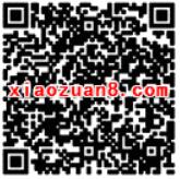 飞凡App新老用户送5 25元公交充值券 出行优惠券 优惠福利  第2张