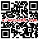 人人快送七夕说爱你抽奖送2 10元快递券 快递优惠券 优惠福利  第2张