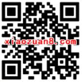 优酷会员五周年送7 14天虾米音乐会员VIP 免费会员VIP 活动线报  第2张