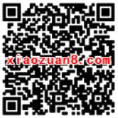 微博App客户端签到7天累积5元提现支付宝红包 支付宝红包 活动线报  第2张
