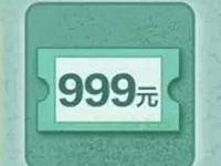 百度地图骑单车抽奖送1 999元百度钱包红包 微信红包 活动线报  第1张
