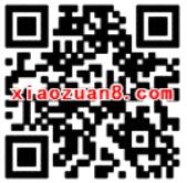 腾讯手游皇室战争开学礼登陆抽奖送1 12元微信红包 微信红包 活动线报  第2张