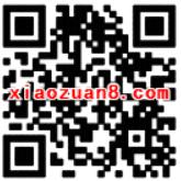 顺丰快递联合江苏卫视送2 5元顺丰快递券 快递优惠券 优惠福利  第2张