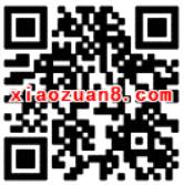 腾讯视频会员新用户首月12元年卡特惠6.5折 免费会员VIP 优惠福利  第2张
