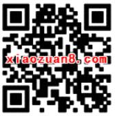 京东金融App 8月优惠黄金周送还款券话费券 京东 免费话费 优惠福利  第2张