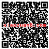摩拜单车联合建信基金送30天摩拜骑行月卡 出行优惠券 优惠福利  第2张