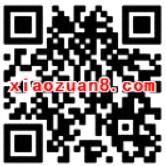 腾讯手游征途辛运星专属连续签到送2 20元微信红包 微信红包 活动线报  第2张