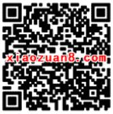 电信旗下爱听4G App发布歌曲送10元话费 免费话费 活动线报  第2张