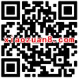 腾讯视频高等级VIP专享特权免费领取话费流量 免费话费 免费流量 活动线报  第2张