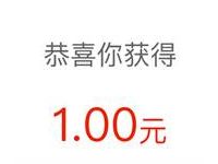 腾讯新闻专属QQ卡券送1 5元QQ现金红包奖励 微信红包 活动线报  第1张
