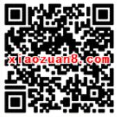银华基金2017秋季入学考试答题抽奖送1元微信红包 微信红包 活动线报  第2张